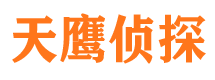 文峰外遇出轨调查取证